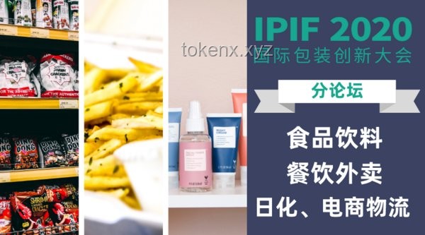 中国外卖行业深度洞察：并非全是输家，机遇与挑战并存